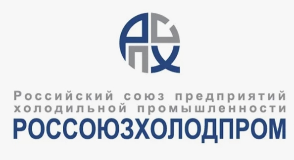Россоюзхолодпром информирует