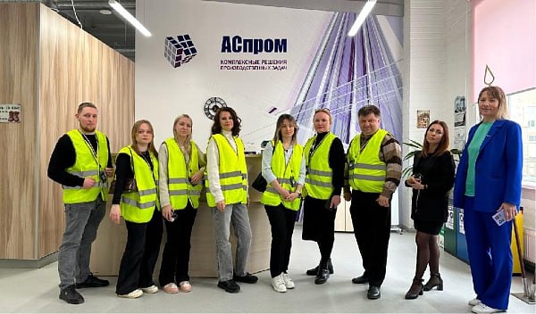 Компания «АСпром» открыла двери для участников Всероссийской образовательной программы по развитию туризма «Открытая промышленность»