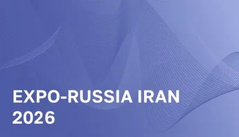 Бизнес-форуме EXPO-RUSSIA IRAN 2026