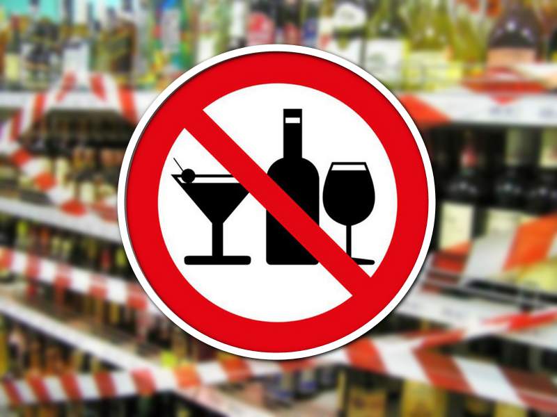 28 июня 2025 года реализация алкогольной продукции в розничных магазинах будет запрещена