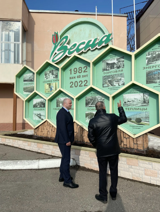 Посещение предприятия АО "Совхоз-Весна"