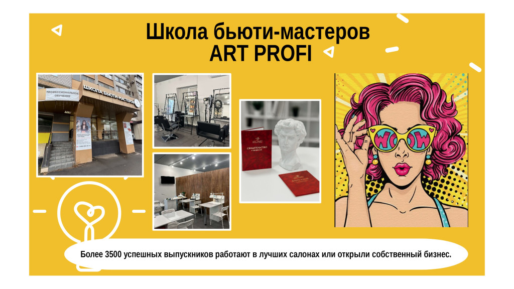 Урок успеха (2)_page-0003.jpg Урок успеха (2)_page-0003.jpg