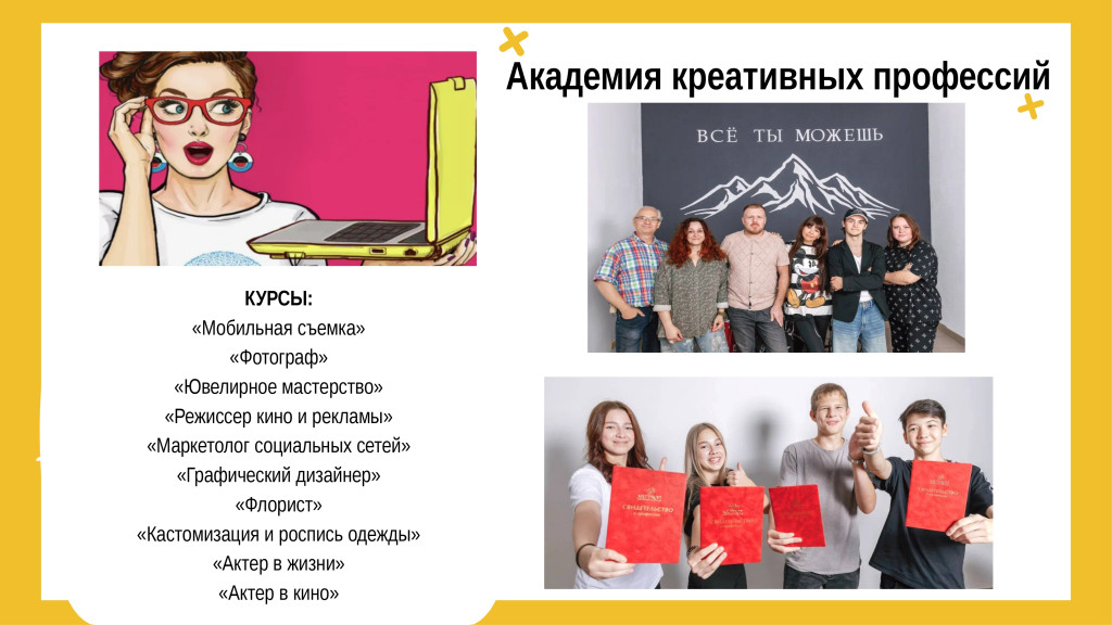 Урок успеха (2)_page-0004.jpg Урок успеха (2)_page-0004.jpg