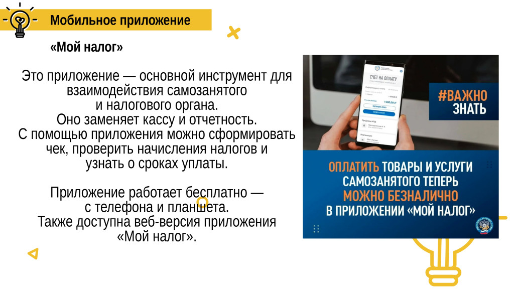 Урок успеха (2)_page-0006.jpg Урок успеха (2)_page-0006.jpg