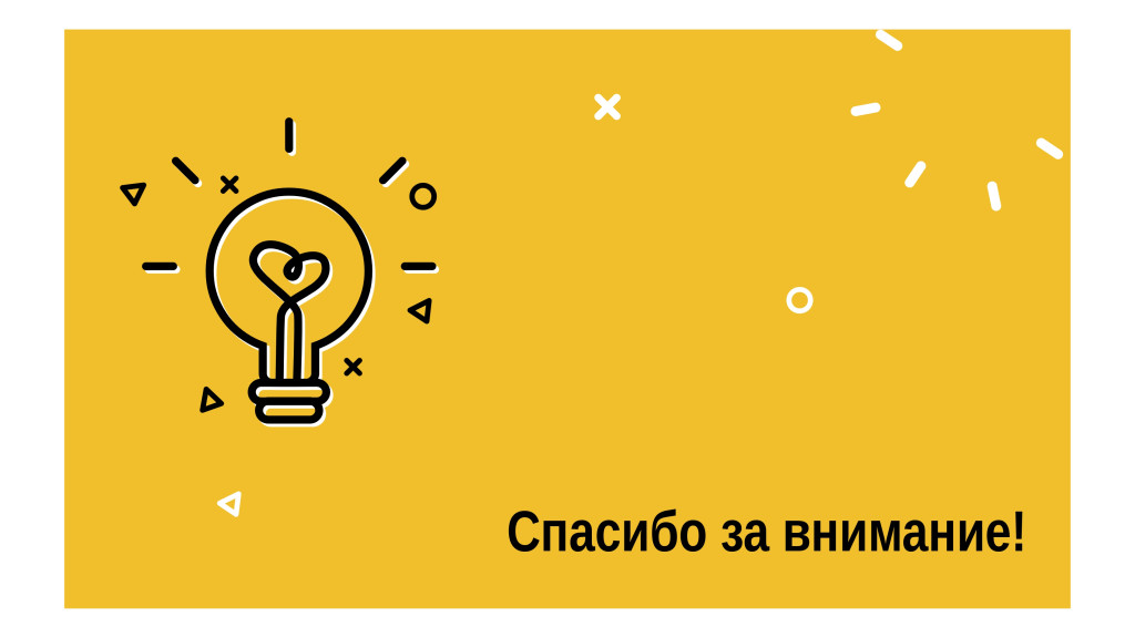 Урок успеха (2)_page-0007.jpg Урок успеха (2)_page-0007.jpg