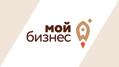 Осталось 2 НЕДЕЛИ до окончания приема заявок на проект "Мой первый бизнес"!
