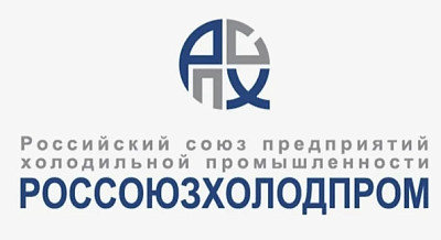 Россоюзхолодпром информирует