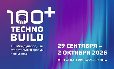 100+ TechnoBuild 2026