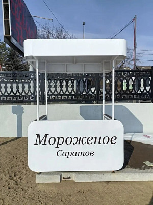 Внимание, аукцион!