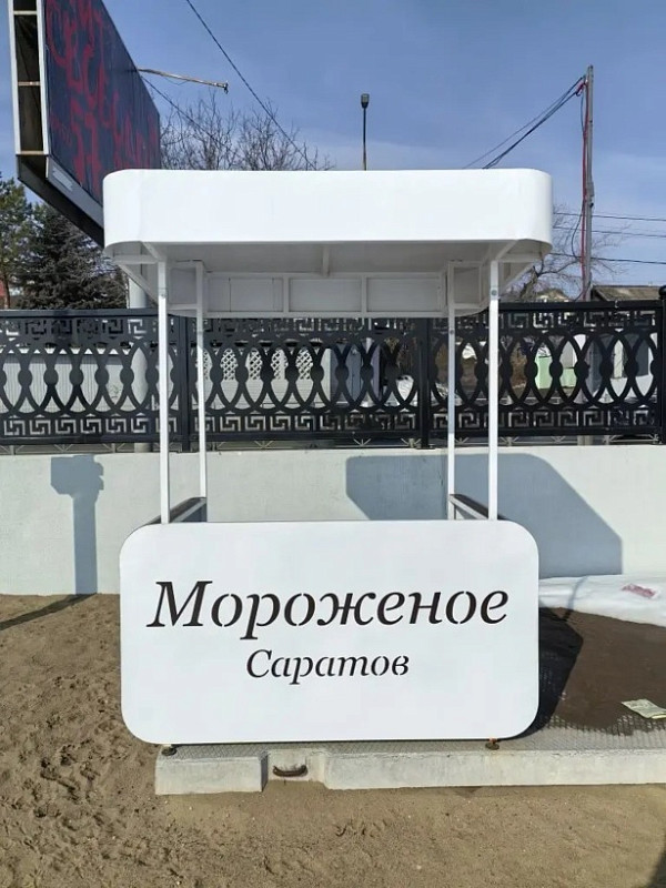 Внимание, аукцион!