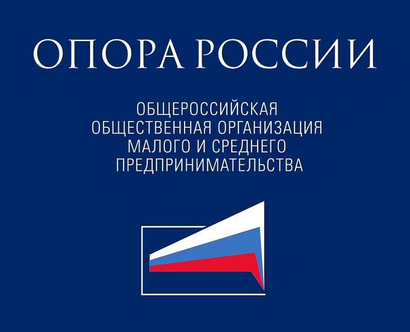 «Новая экономическая реальность. Ставка на женский бизнес»