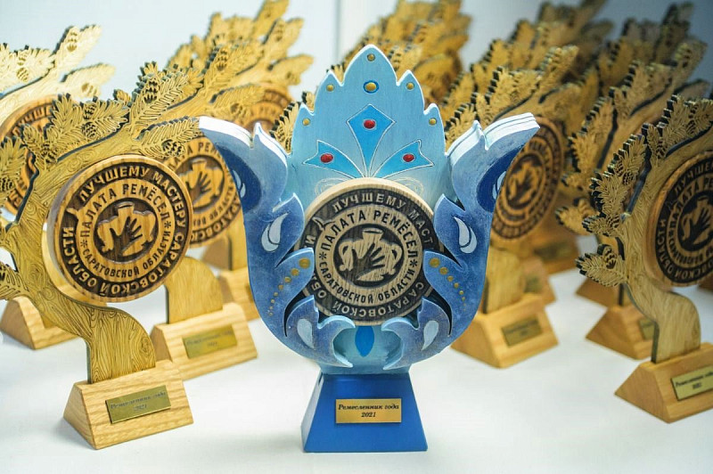 Региональный конкурс «Ремесленник года»