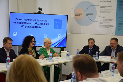 В администрации города Саратова обсудили направления развития малого  и среднего предпринимательства