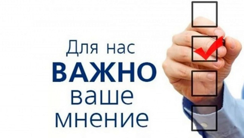 Опрос работодателей о необходимости заполнения форм на цифровой платформе ФГБУ «ВНИИ труда»