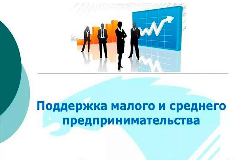 Саратовская область занимает лидирующие позиции по доступности кредитных ресурсов для бизнеса