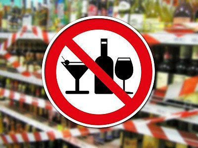 28 июня 2025 года реализация алкогольной продукции в розничных магазинах будет запрещена