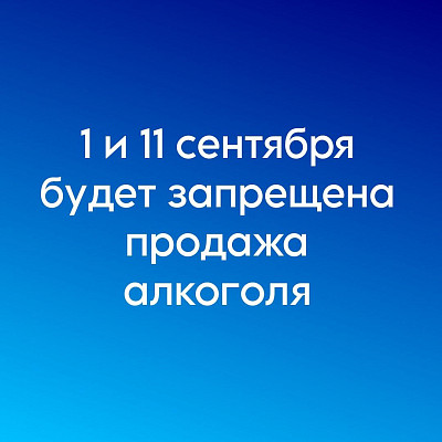 Информирует комитет по экономике и инвестициям