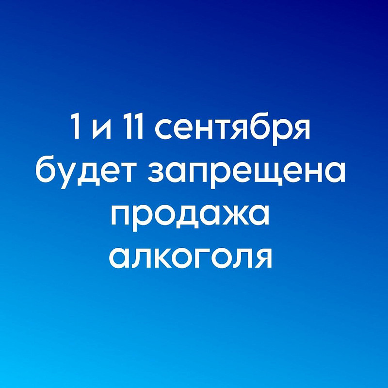 Информирует комитет по экономике и инвестициям