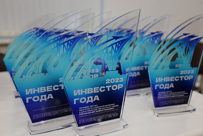 В Саратовской области выберут лучших инвесторов 2024 года