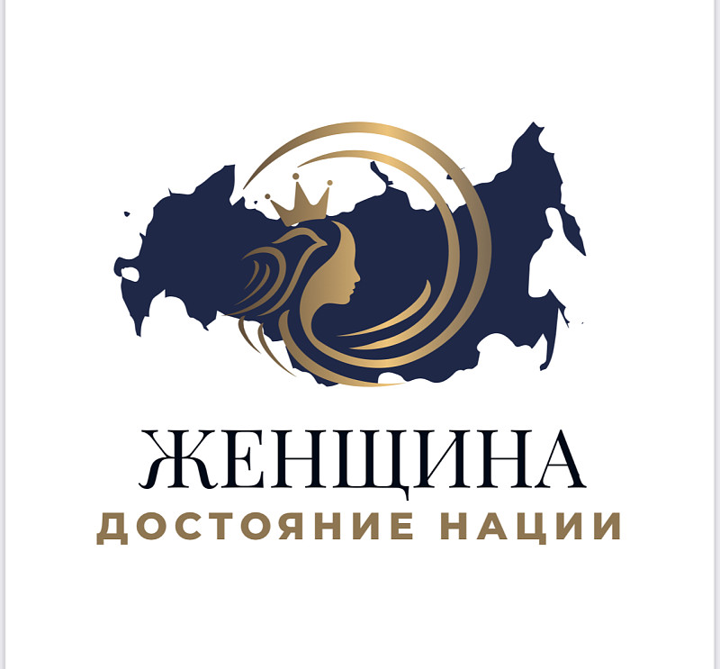 III Международного Форума «Женщина - достояние нации. Эпоха созидания»